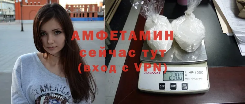 MEGA ТОР  купить наркотик  Лесозаводск  АМФ VHQ 